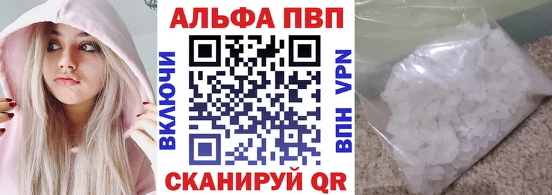 APVP крисы CK Билибино