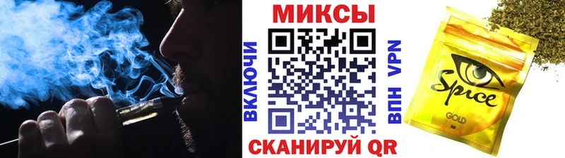 Бутират оксибутират  где найти наркотики  Билибино 