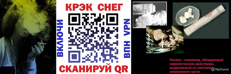 Кокаин Перу  Билибино 