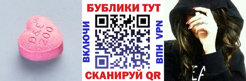 Ecstasy Дубай  магазин продажи   Билибино 