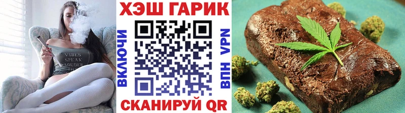 ГАШИШ hashish  Билибино 