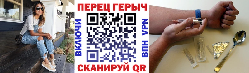 Героин белый  Билибино 