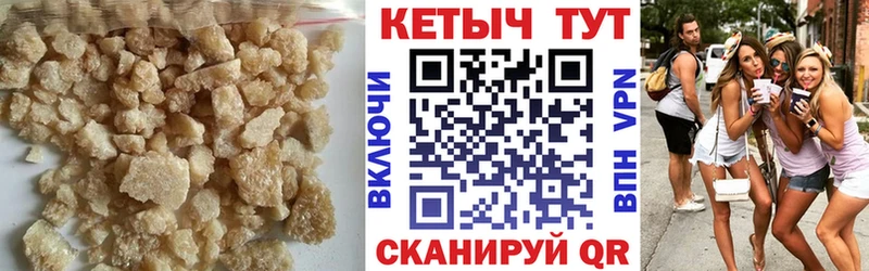 КЕТАМИН ketamine  Билибино 
