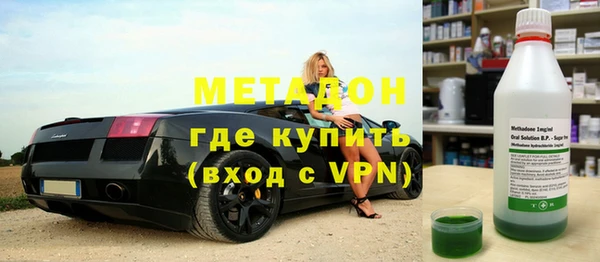 COCAINE Белокуриха