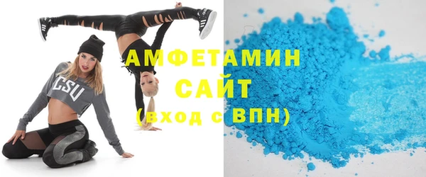 spice Беломорск