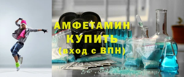 spice Беломорск