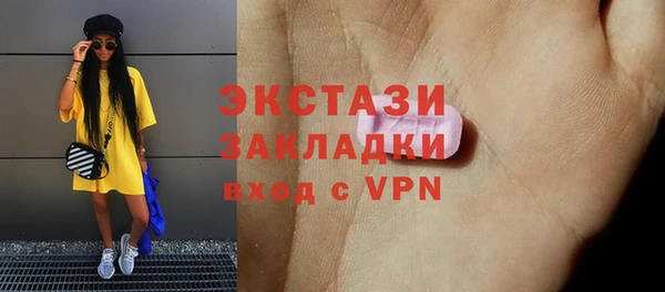 COCAINE Белокуриха