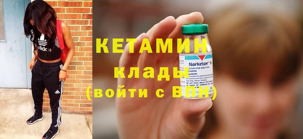 COCAINE Белокуриха