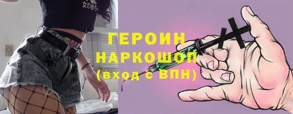 трава Алапаевск