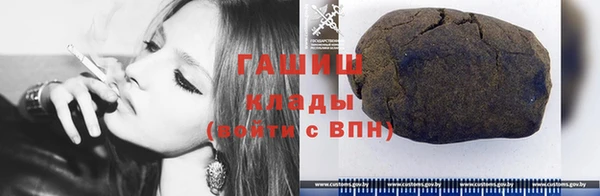 COCAINE Белокуриха
