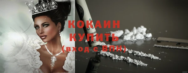spice Беломорск