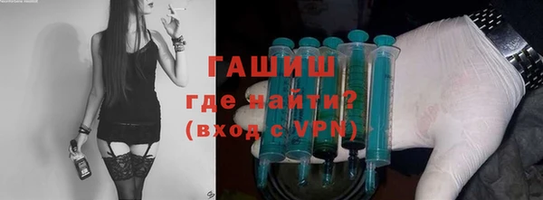 COCAINE Белокуриха