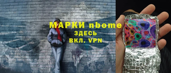 COCAINE Белокуриха