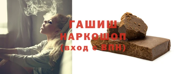 spice Беломорск