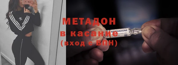 COCAINE Белокуриха