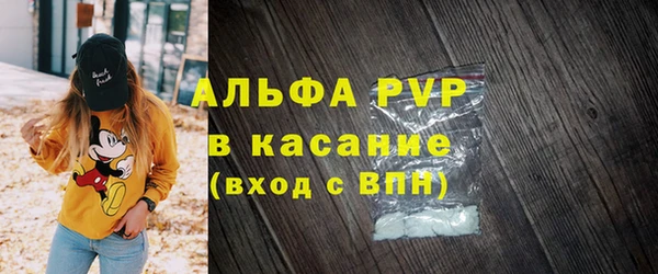 spice Беломорск