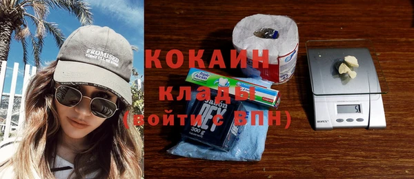 COCAINE Белокуриха