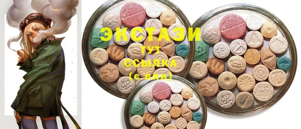 COCAINE Белокуриха