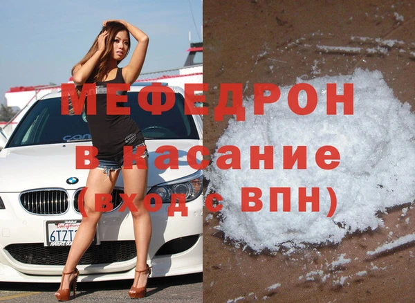 spice Беломорск