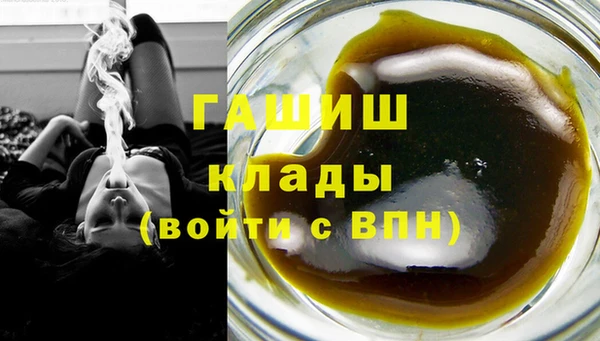 COCAINE Белокуриха