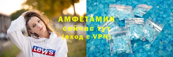 spice Беломорск
