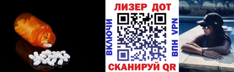 маркетплейс Telegram  Билибино  Лсд 25 экстази ecstasy  наркошоп 