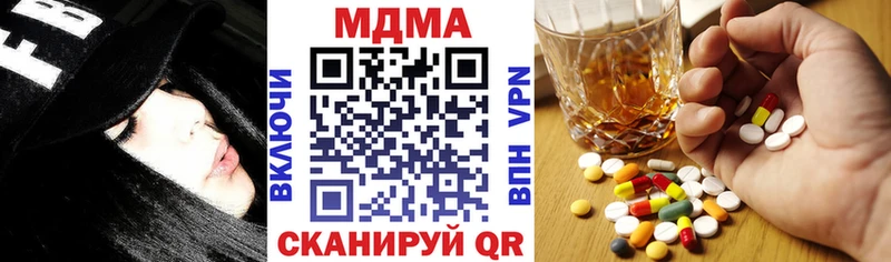 MDMA Molly  наркота  Билибино 