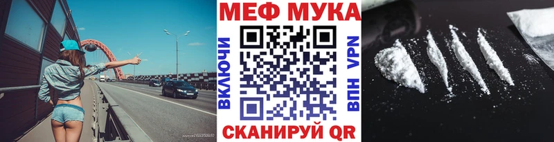 Меф мяу мяу наркошоп Билибино