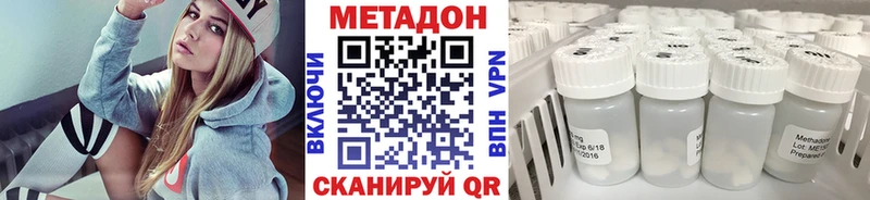 гидра маркетплейс  Билибино  Метадон methadone 