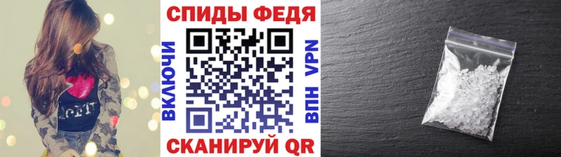 Первитин винт  darknet Telegram  Билибино 