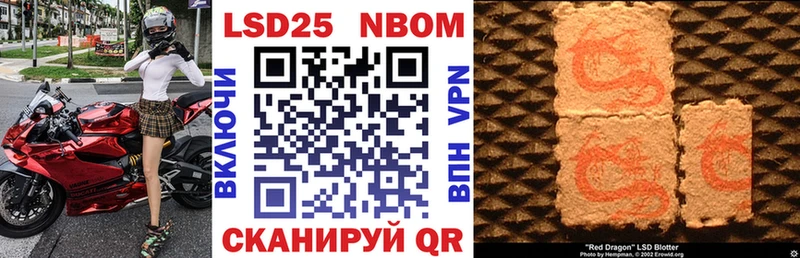 Марки 25I-NBOMe 1,5мг  продажа наркотиков  Билибино 