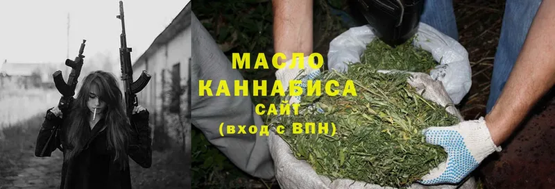 Дистиллят ТГК THC oil  Билибино 