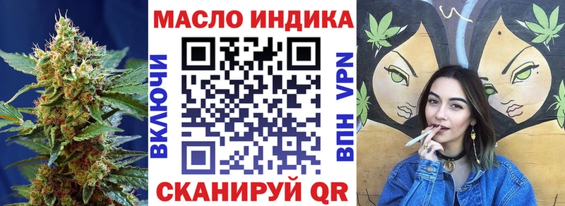 купить  сайты  Билибино  OMG ССЫЛКА  Дистиллят ТГК THC oil 